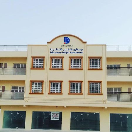 Discovery Duqm Apartment 外观 照片
